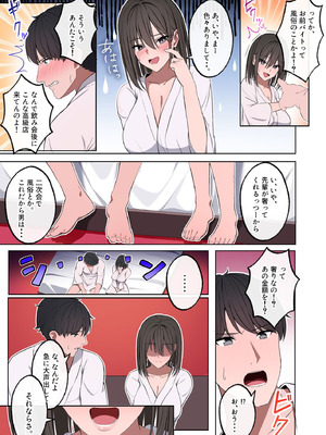 [至高のおっぱい] 風俗行ったら、仲のいい女友達が働いてた話 (オリジナル) [DL版]_14_lpdn