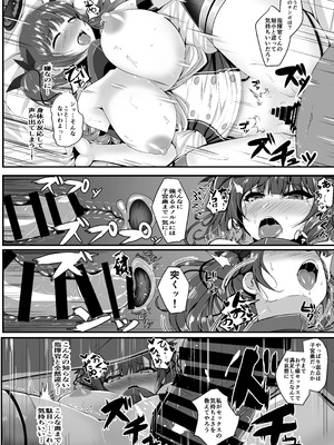 [量産型ポニテ (たかのつめ)] Lulu & Lou (アズールレーン) [DL版]_14_lybt