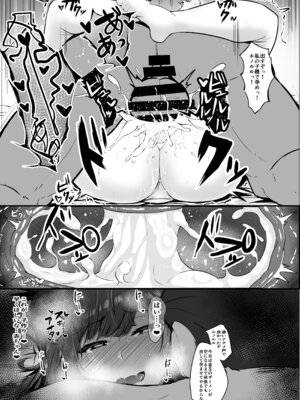 [量産型ポニテ (たかのつめ)] Lulu & Lou (アズールレーン) [DL版]_25_tcov