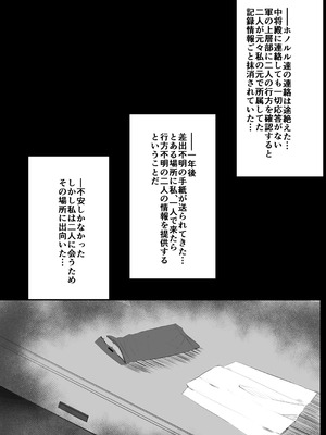 [量産型ポニテ (たかのつめ)] Lulu & Lou (アズールレーン) [DL版]_29_mkpy