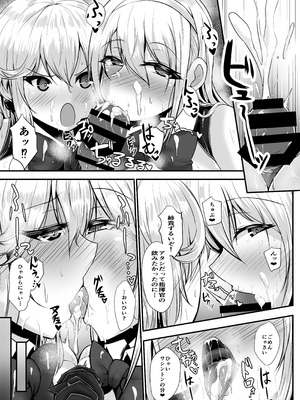 [量産型ポニテ (たかのつめ)] Welcome to Azuren Dosukebe club (アズールレーン) [DL版]_19_bced