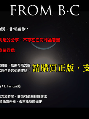 (C107) [だらぶち堂 (だらぶち)] JUGS MILK (ファイナルファンタジーVII) [DL版] [B·C漢化]_02_tpwe