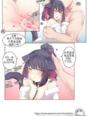 [K0NG] If Scenario - Jessica (Arknights) [AKwoL烤肉组]_17_jctj