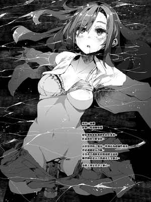 [U.M.E.Project (ukyo_rst)] 死体遺棄 01 [天城个人翻译]_03_tdim