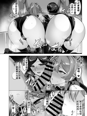 [玉子房 (隈吉)] 堕とされる騎士の話3 [DL版][中国翻訳][AI]_10_bxnx