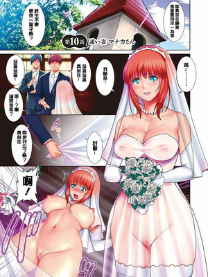 [彩画堂] レンタル人妻マナカさん～パートタイム マナカさん 2～ [DL版] [速食贴图]_002_ngto