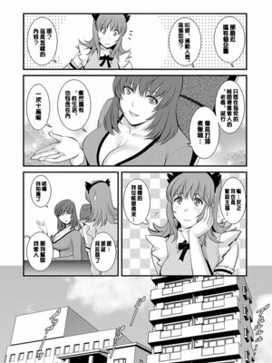 [彩画堂] レンタル人妻マナカさん～パートタイム マナカさん 2～ [DL版] [速食贴图]_011_bcmj