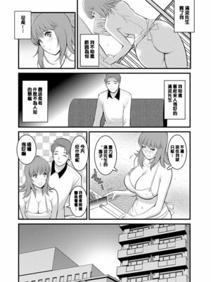 [彩画堂] レンタル人妻マナカさん～パートタイム マナカさん 2～ [DL版] [速食贴图]_027_kioy