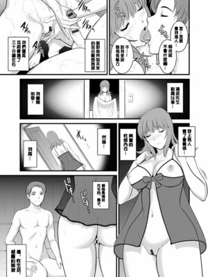 [彩画堂] レンタル人妻マナカさん～パートタイム マナカさん 2～ [DL版] [速食贴图]_030_tiuo