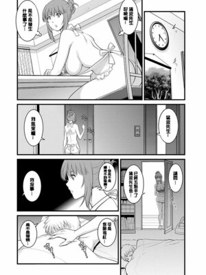 [彩画堂] レンタル人妻マナカさん～パートタイム マナカさん 2～ [DL版] [速食贴图]_049_ktbi