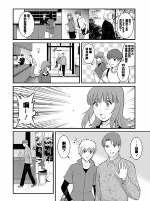 [彩画堂] レンタル人妻マナカさん～パートタイム マナカさん 2～ [DL版] [速食贴图]_087_rsln