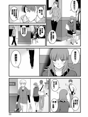 [彩画堂] レンタル人妻マナカさん～パートタイム マナカさん 2～ [DL版] [速食贴图]_088_esnq