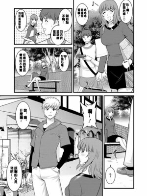 [彩画堂] レンタル人妻マナカさん～パートタイム マナカさん 2～ [DL版] [速食贴图]_090_uodg