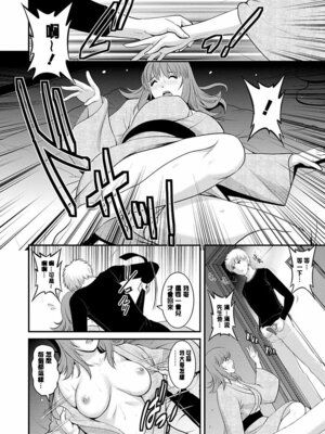 [彩画堂] レンタル人妻マナカさん～パートタイム マナカさん 2～ [DL版] [速食贴图]_095_alck