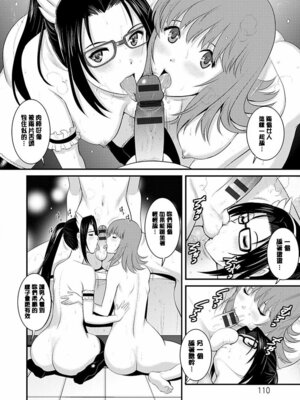 [彩画堂] レンタル人妻マナカさん～パートタイム マナカさん 2～ [DL版] [速食贴图]_109_arxe