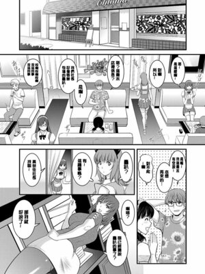 [彩画堂] レンタル人妻マナカさん～パートタイム マナカさん 2～ [DL版] [速食贴图]_150_lfei