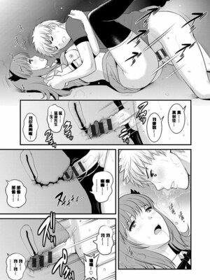 [彩画堂] レンタル人妻マナカさん～パートタイム マナカさん 2～ [DL版] [速食贴图]_158_likr