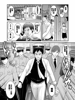 [彩画堂] レンタル人妻マナカさん～パートタイム マナカさん 2～ [DL版] [速食贴图]_166_qkts