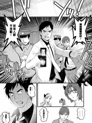 [彩画堂] レンタル人妻マナカさん～パートタイム マナカさん 2～ [DL版] [速食贴图]_178_orpi