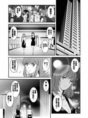 [彩画堂] レンタル人妻マナカさん～パートタイム マナカさん 2～ [DL版] [速食贴图]_180_tmhb