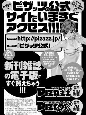 [彩画堂] レンタル人妻マナカさん～パートタイム マナカさん 2～ [DL版] [速食贴图]_184_timd