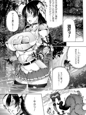 [アンソロジー] 二次元コミックマガジン 性転換して孕まされてボテ腹エンド！Vol.4 [DL版]_07_ehoh