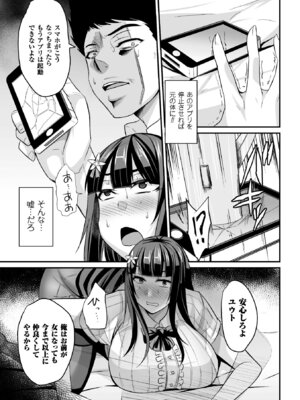 [アンソロジー] 二次元コミックマガジン 性転換して孕まされてボテ腹エンド！Vol.4 [DL版]_35_lrsb