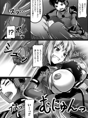 [アンソロジー] 二次元コミックマガジン 性転換して孕まされてボテ腹エンド！Vol.4 [DL版]_46_cntb