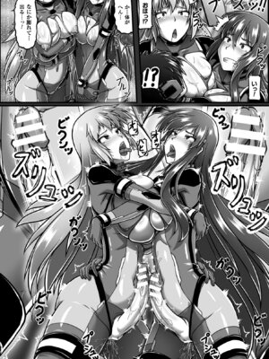 [アンソロジー] 二次元コミックマガジン 性転換して孕まされてボテ腹エンド！Vol.4 [DL版]_54_skby