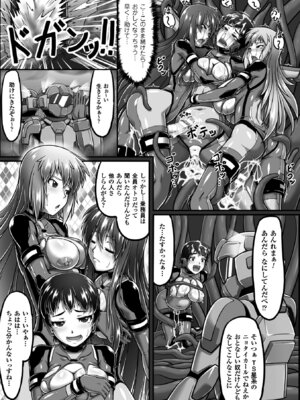 [アンソロジー] 二次元コミックマガジン 性転換して孕まされてボテ腹エンド！Vol.4 [DL版]_61_pbrg