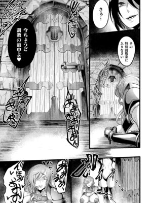 [アンソロジー] 二次元コミックマガジン 肉便器工場 Vol.1_009_ktxk