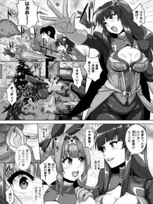 [アンソロジー] 二次元コミックマガジン 肉便器工場 Vol.1_030_oimv