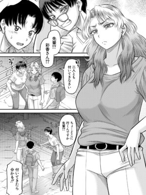 コミックミルフ 2026年2月号 Vol.88 [DL版]_012_vouy