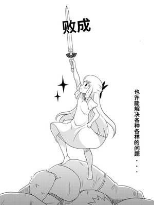 [寝語屋]リントファール物語 3.5 [中国翻訳]_43_pmpv