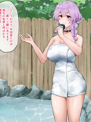 [もっちもち屋 (caruta)] ぬるぬる白濁温泉リポート_005_pcnn