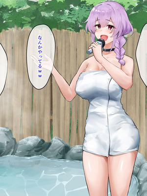 [もっちもち屋 (caruta)] ぬるぬる白濁温泉リポート_021_wrfp