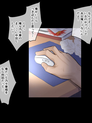 [もっちもち屋 (caruta)] ぬるぬる白濁温泉リポート_114_aimj