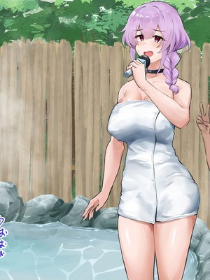 [もっちもち屋 (caruta)] ぬるぬる白濁温泉リポート_145_krlk