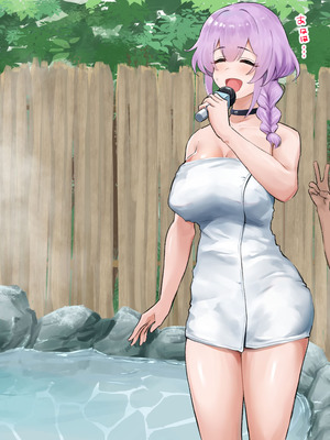 [もっちもち屋 (caruta)] ぬるぬる白濁温泉リポート_146_sfra