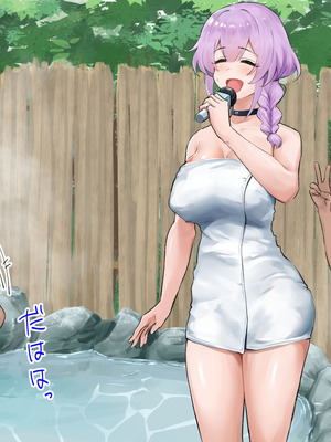 [もっちもち屋 (caruta)] ぬるぬる白濁温泉リポート_147_etue