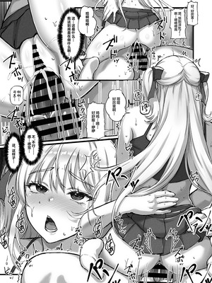 [臓物の盛 (黄桜NоN)] お兄ちゃんにカノジョが出来たからあたしの最強ま〇こで童貞卒業させちゃった話 [中国翻訳]_20_trey