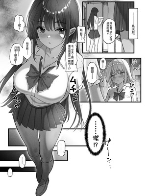[臓物の盛 (黄桜NоN)] お兄ちゃんにカノジョが出来たからあたしの最強ま〇こで童貞卒業させちゃった話 [中国翻訳]_35_hmrf