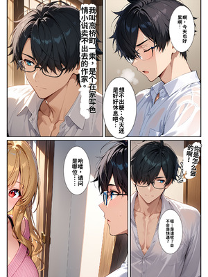 隣の爆乳人妻の喘ぎ声がうるさくてクレームしたら孕ませ謝罪セックス_03_yvbb