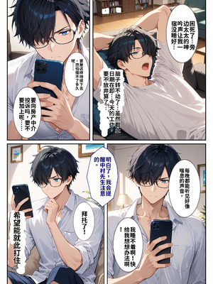 隣の爆乳人妻の喘ぎ声がうるさくてクレームしたら孕ませ謝罪セックス_08_jeem