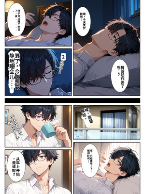 隣の爆乳人妻の喘ぎ声がうるさくてクレームしたら孕ませ謝罪セックス_09_kbqf