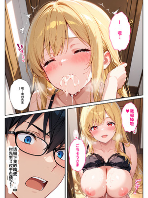 隣の爆乳人妻の喘ぎ声がうるさくてクレームしたら孕ませ謝罪セックス_19_fsun