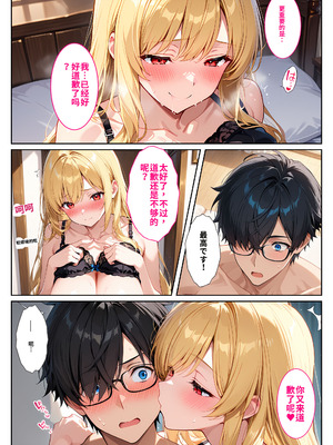 隣の爆乳人妻の喘ぎ声がうるさくてクレームしたら孕ませ謝罪セックス_32_sjrw