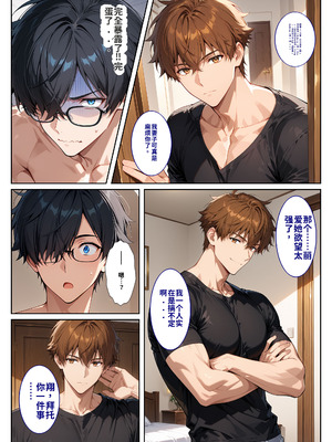 隣の爆乳人妻の喘ぎ声がうるさくてクレームしたら孕ませ謝罪セックス_54_yefi