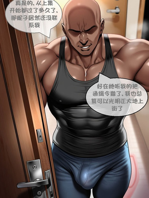 （pixiv）预知的奴隶(下) - I.loli_005_gujn