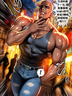 （pixiv）预知的奴隶(下) - I.loli_051_gbnl